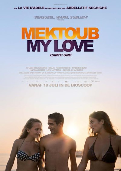 Mektoub, My Love: Canto Uno (21 screens)