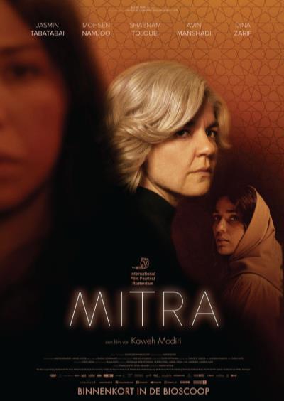Mitra (29 screens)