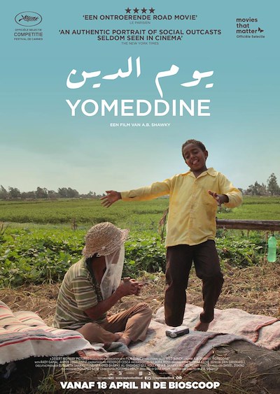 Yomeddine (18 screens)