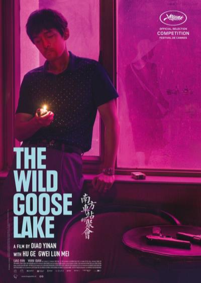 The Wild Goose Lake (33 screens)