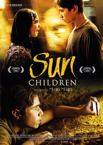 Sun Children (32 screens)