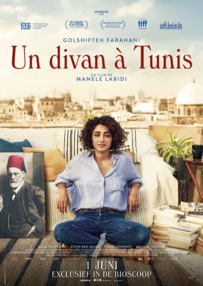 Un divan à Tunis (16 screens)