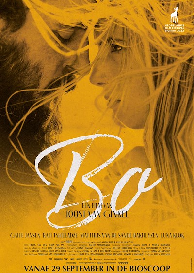 Bo (35 screens)