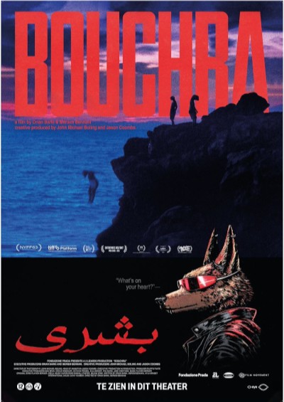 Bouchra (Previously Unreleased)