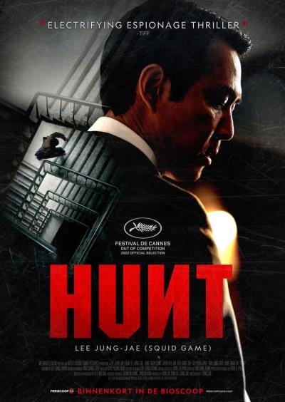 Hunt (33 screens)