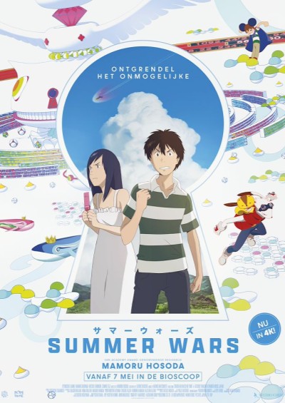 Summer Wars (4K Restoration)