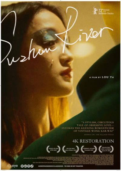 Suzhou River (digitale restauratie)