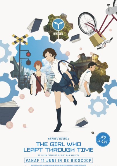 The Girl Who Leapt Through Time (4K Restoration)