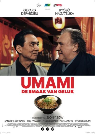 Umami (20 screens)